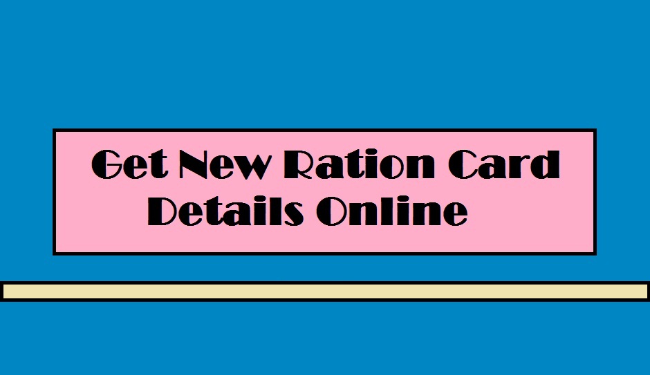 get new ration card details online
